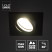 Pierścień oprawy punktowej LightLogic LL COSS DTL-B 30543 oczko spot, 6710852