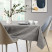 Obrus Plamoodporny VESTA 140x180 Owal kakaowy AmeliaHome, 6815604